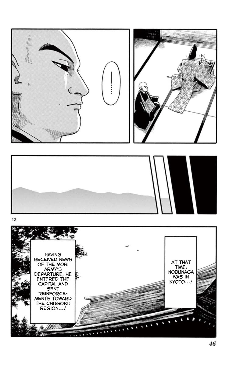 Nobunaga Kyousoukyoku Chapter 76 page 13 - Chapter 76: It's Been a While