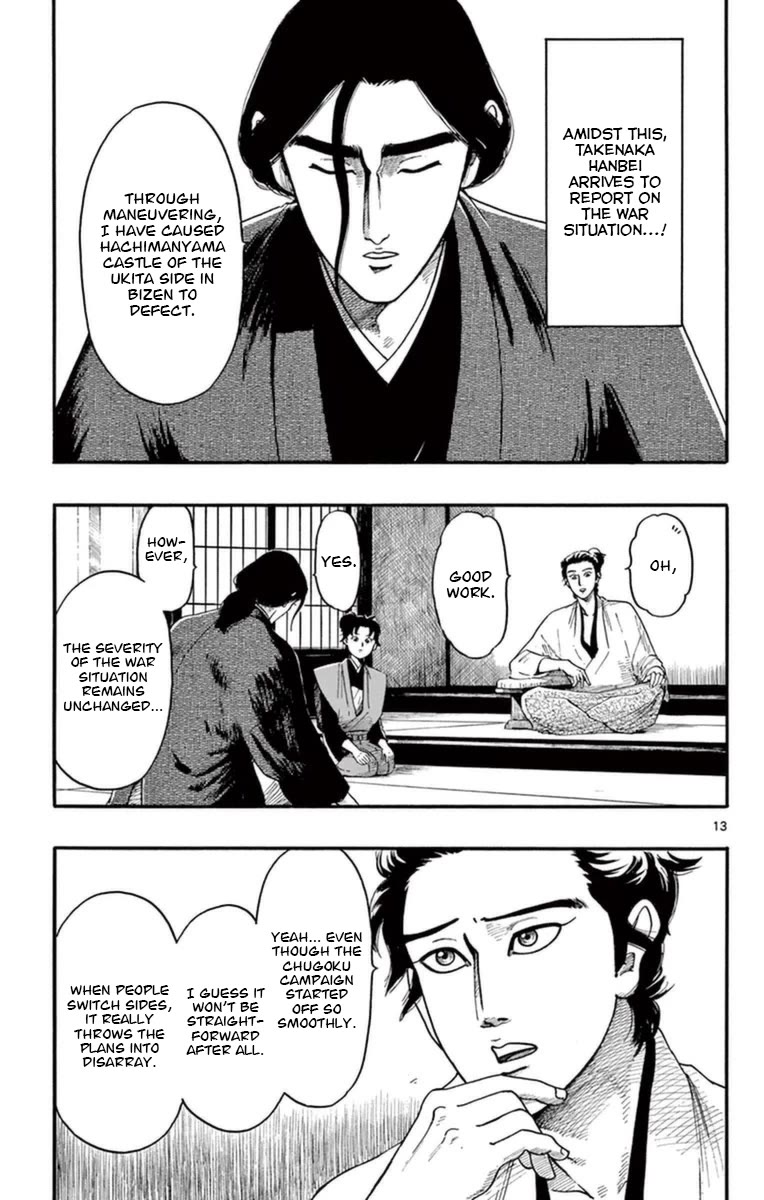 Nobunaga Kyousoukyoku Chapter 76 page 14 - Chapter 76: It's Been a While