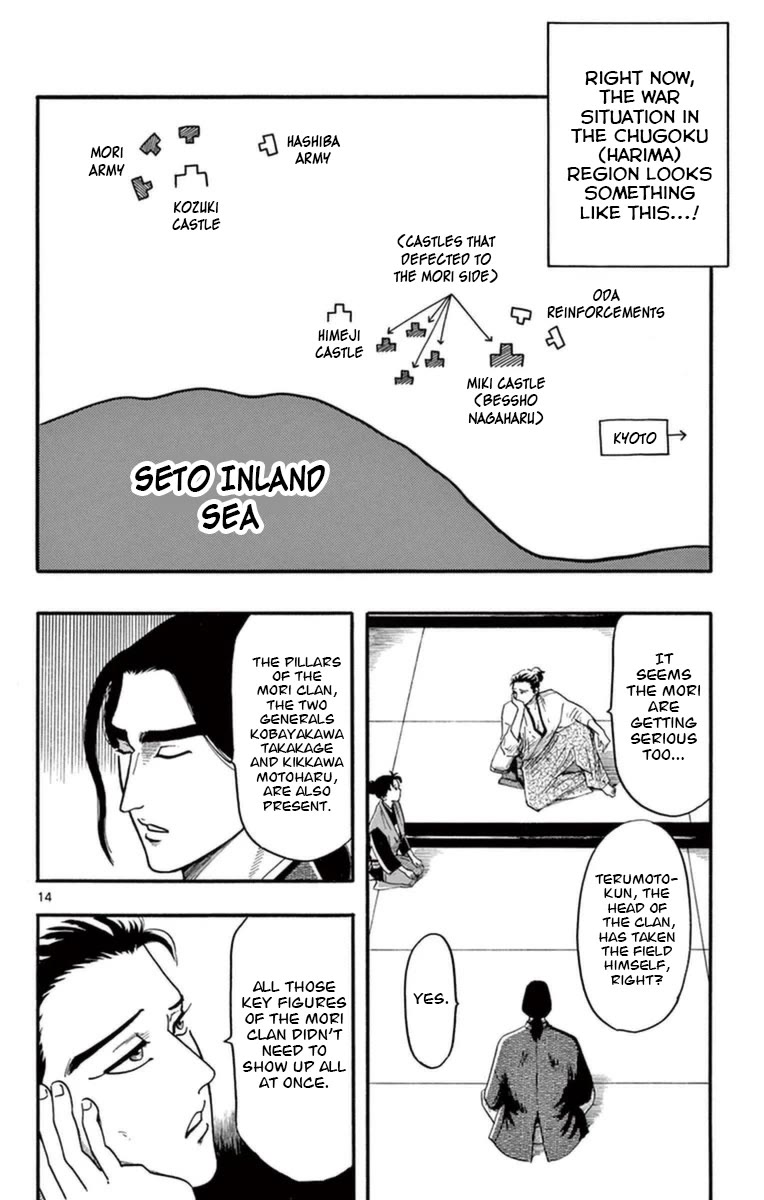Nobunaga Kyousoukyoku Chapter 76 page 15 - Chapter 76: It's Been a While