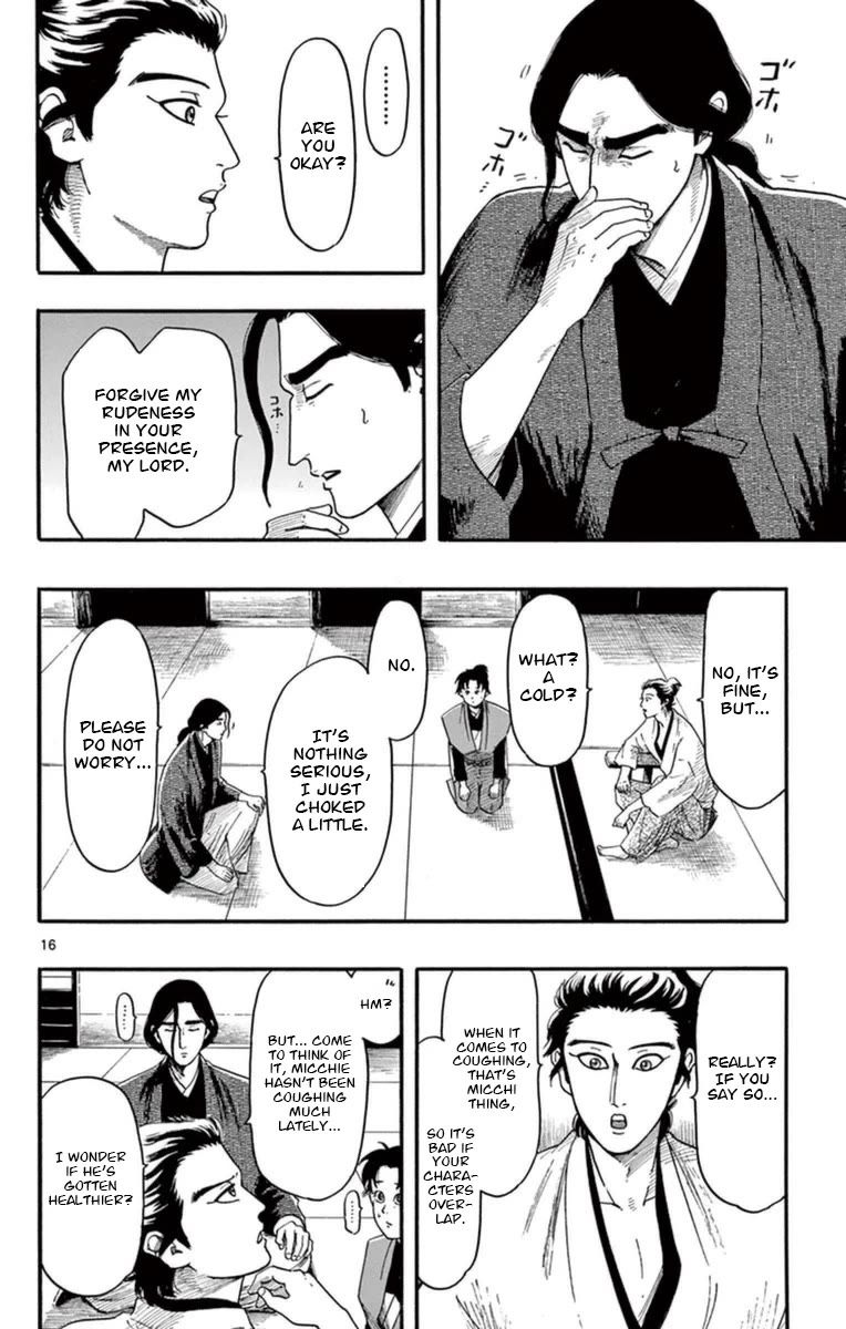 Nobunaga Kyousoukyoku Chapter 76 page 17 - Chapter 76: It's Been a While