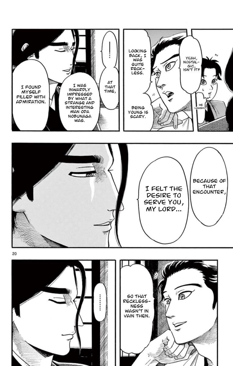 Nobunaga Kyousoukyoku Chapter 76 page 21 - Chapter 76: It's Been a While