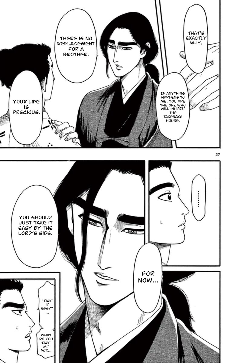 Nobunaga Kyousoukyoku Chapter 76 page 28 - Chapter 76: It's Been a While