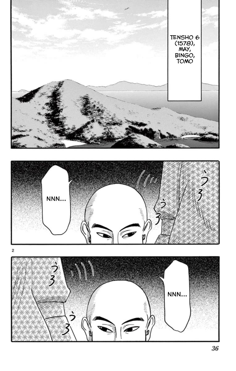 Nobunaga Kyousoukyoku Chapter 76 page 3 - Chapter 76: It's Been a While