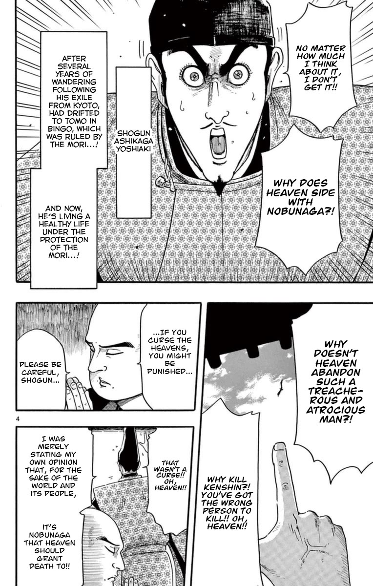 Nobunaga Kyousoukyoku Chapter 76 page 5 - Chapter 76: It's Been a While