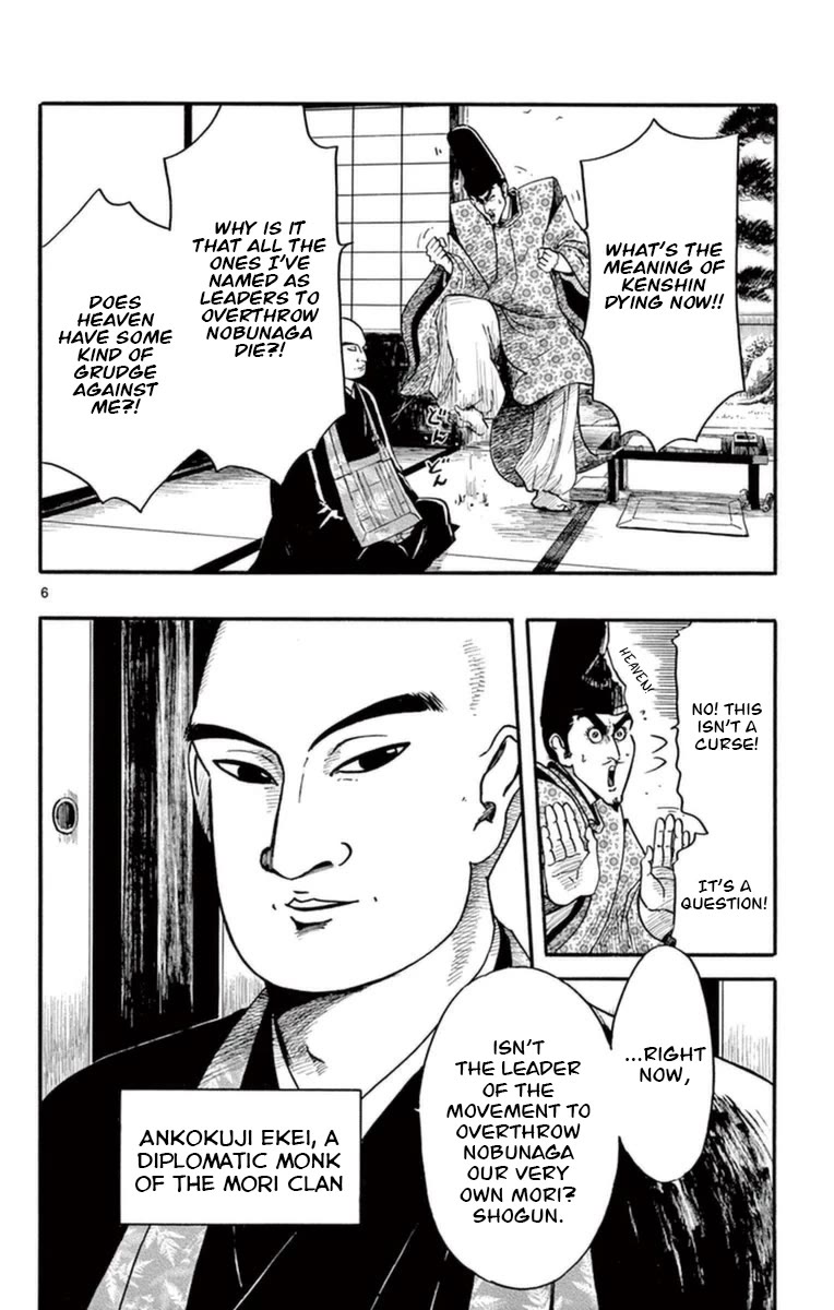 Nobunaga Kyousoukyoku Chapter 76 page 7 - Chapter 76: It's Been a While