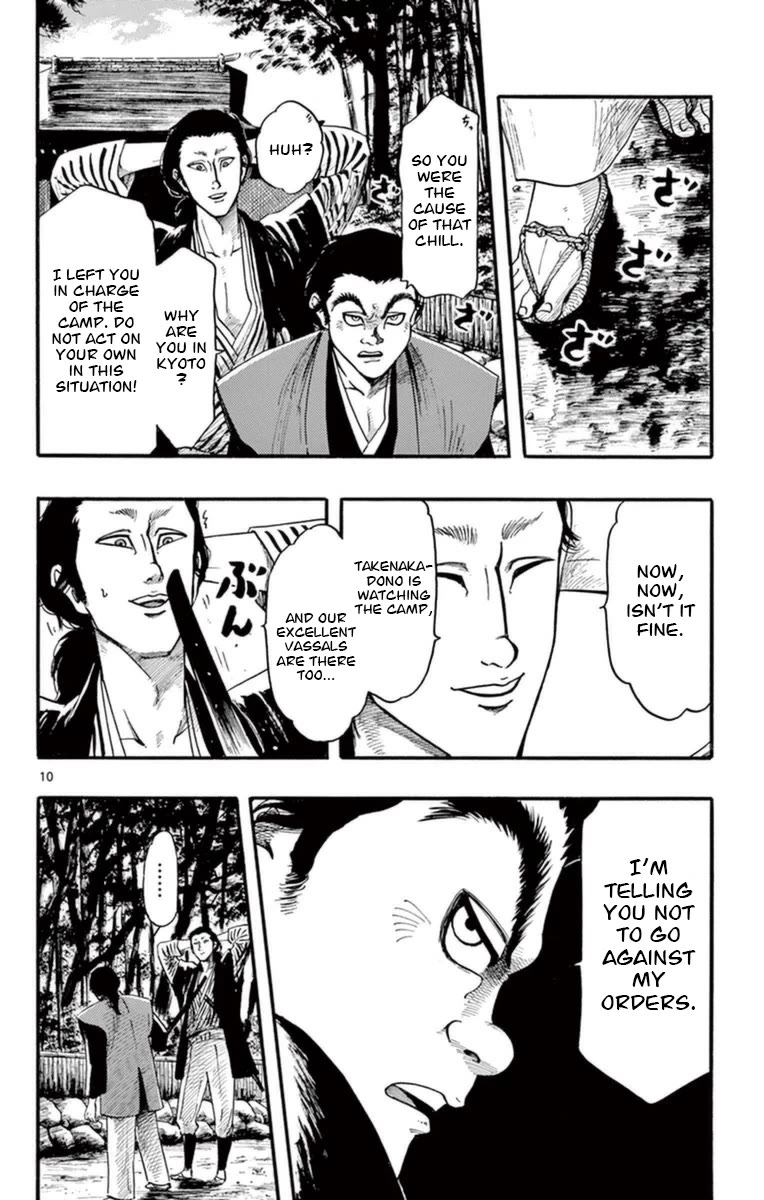 Nobunaga Kyousoukyoku Chapter 77 page 11 - Chapter 77: The Sightseeing Party