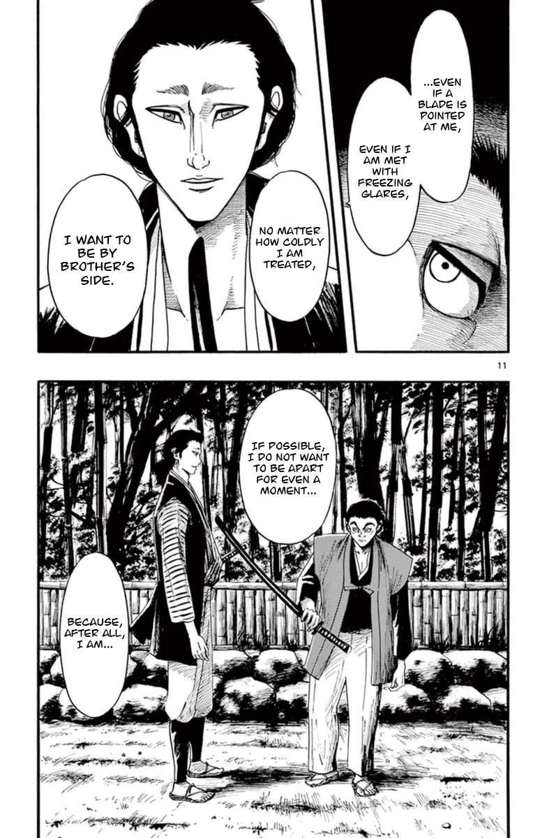 Nobunaga Kyousoukyoku Chapter 77 page 12 - Chapter 77: The Sightseeing Party