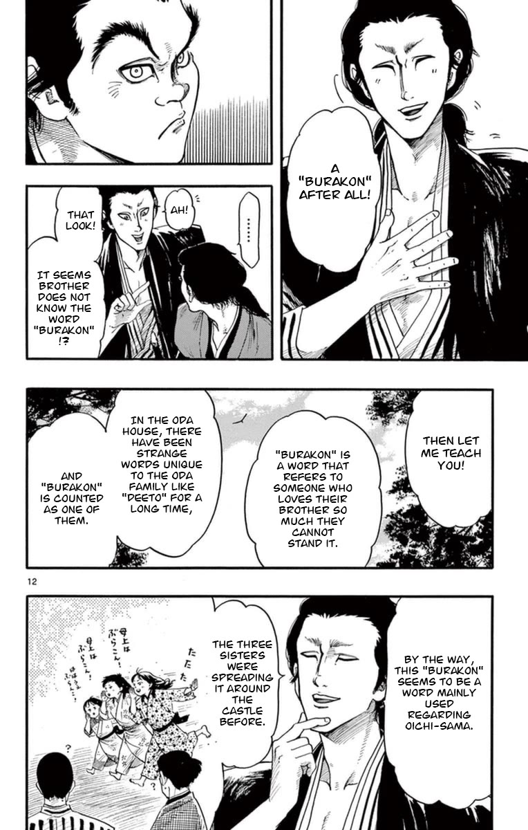 Nobunaga Kyousoukyoku Chapter 77 page 13 - Chapter 77: The Sightseeing Party