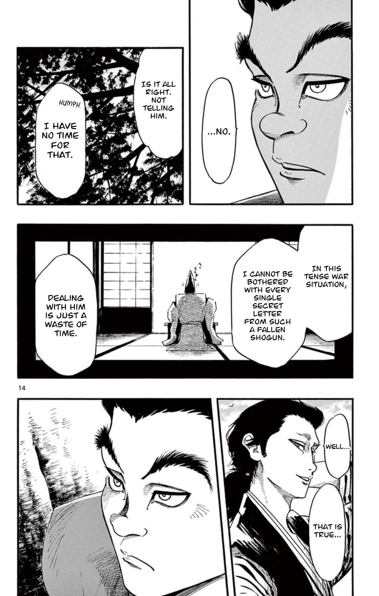 Nobunaga Kyousoukyoku Chapter 77 page 15 - Chapter 77: The Sightseeing Party