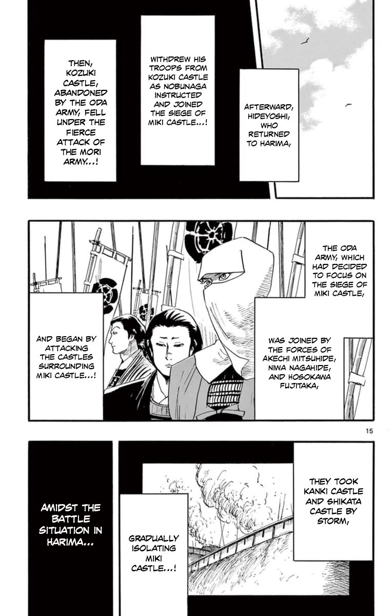 Nobunaga Kyousoukyoku Chapter 77 page 16 - Chapter 77: The Sightseeing Party