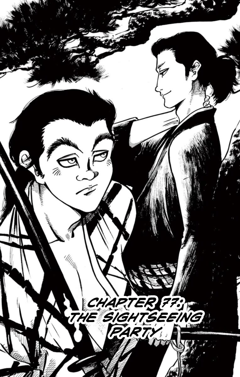 Nobunaga Kyousoukyoku Chapter 77 page 2 - Chapter 77: The Sightseeing Party