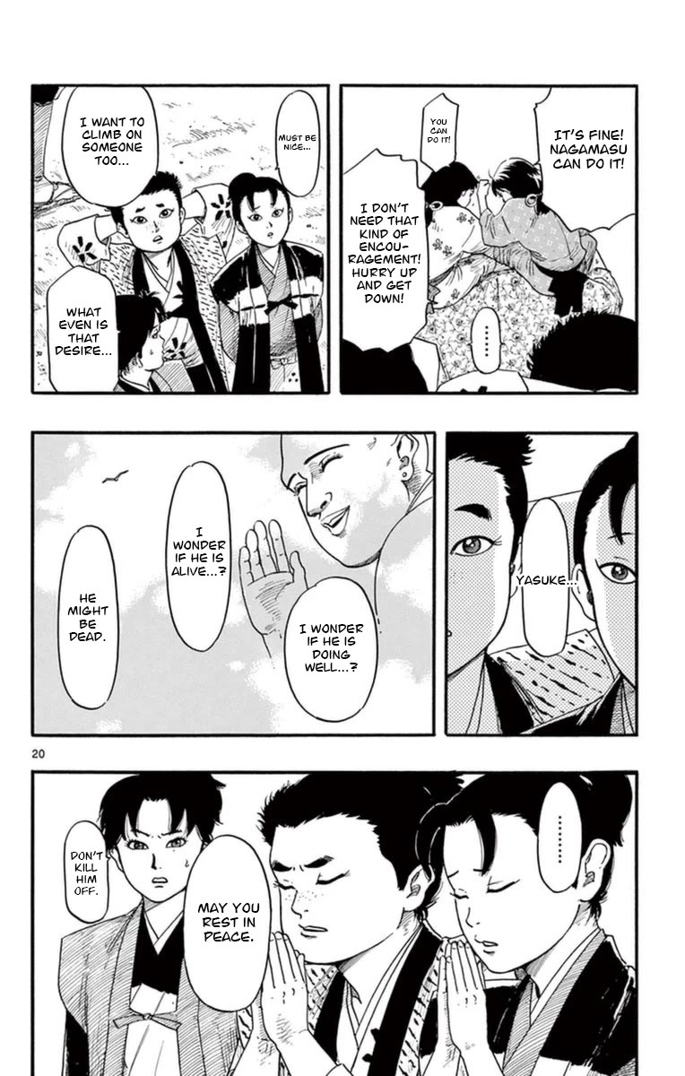 Nobunaga Kyousoukyoku Chapter 77 page 21 - Chapter 77: The Sightseeing Party