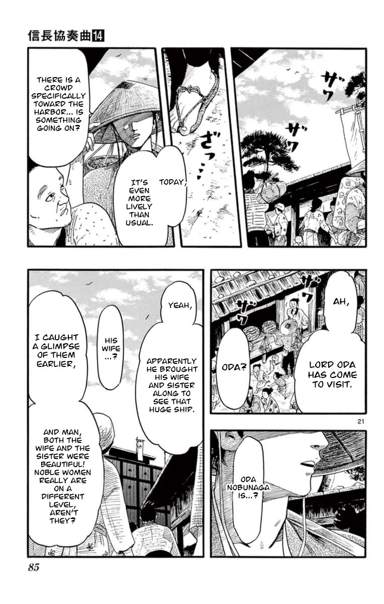 Nobunaga Kyousoukyoku Chapter 77 page 22 - Chapter 77: The Sightseeing Party