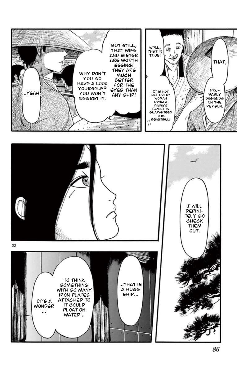 Nobunaga Kyousoukyoku Chapter 77 page 23 - Chapter 77: The Sightseeing Party