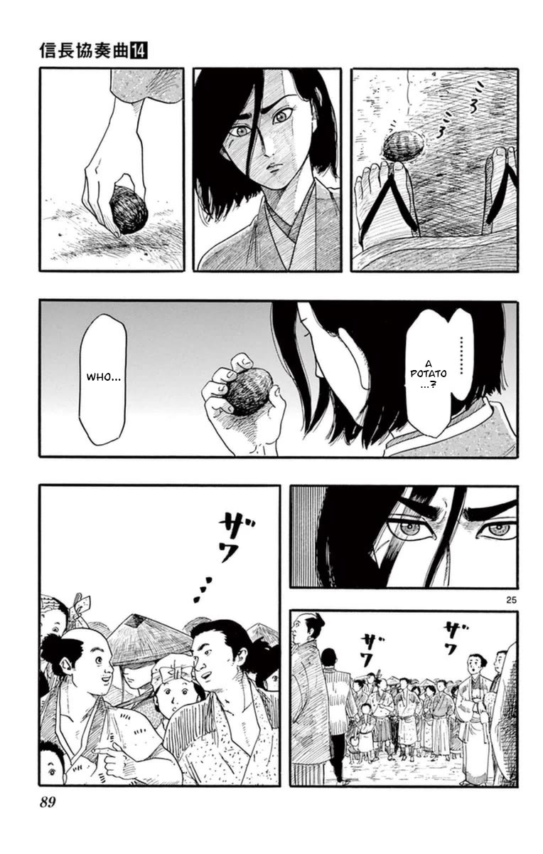 Nobunaga Kyousoukyoku Chapter 77 page 26 - Chapter 77: The Sightseeing Party