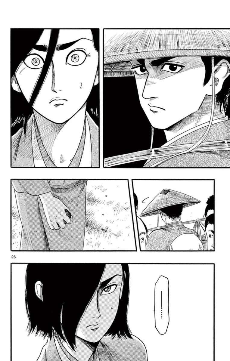 Nobunaga Kyousoukyoku Chapter 77 page 27 - Chapter 77: The Sightseeing Party