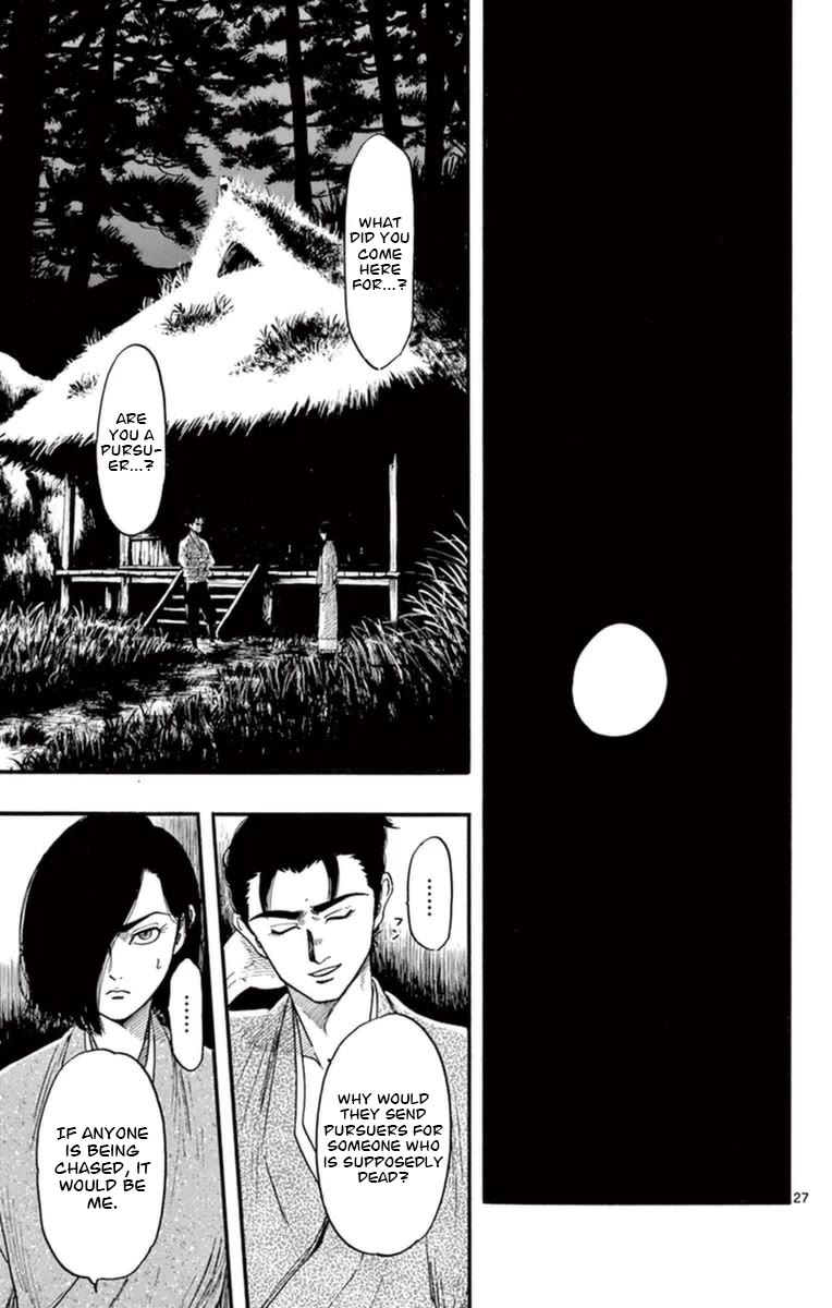 Nobunaga Kyousoukyoku Chapter 77 page 28 - Chapter 77: The Sightseeing Party