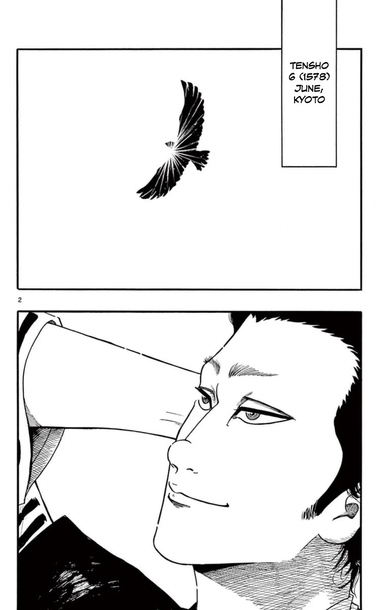 Nobunaga Kyousoukyoku Chapter 77 page 3 - Chapter 77: The Sightseeing Party