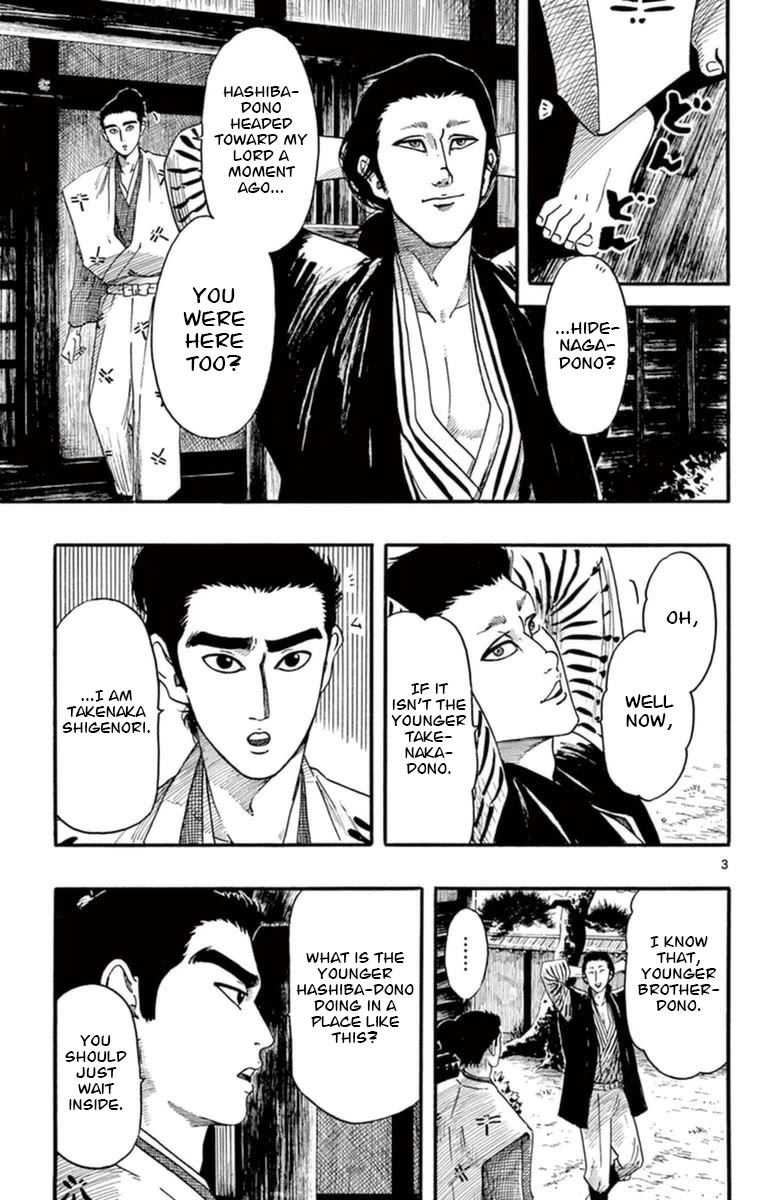 Nobunaga Kyousoukyoku Chapter 77 page 4 - Chapter 77: The Sightseeing Party