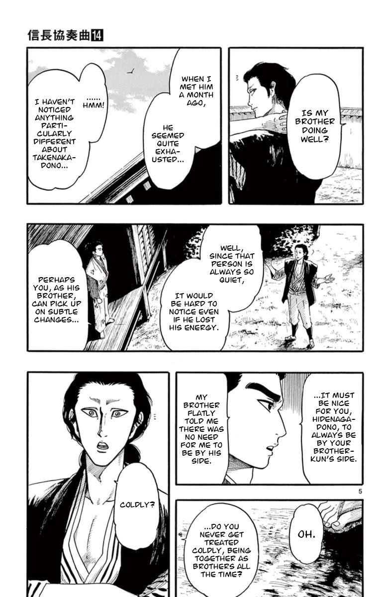 Nobunaga Kyousoukyoku Chapter 77 page 6 - Chapter 77: The Sightseeing Party