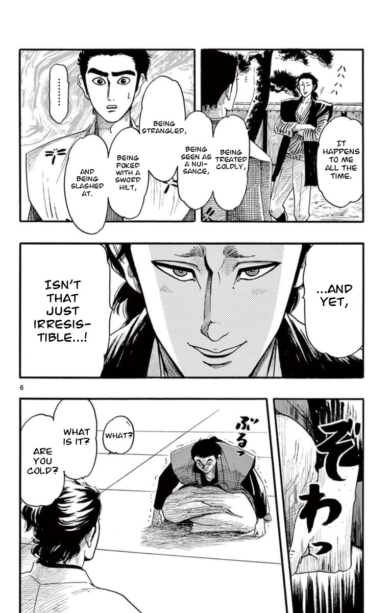 Nobunaga Kyousoukyoku Chapter 77 page 7 - Chapter 77: The Sightseeing Party