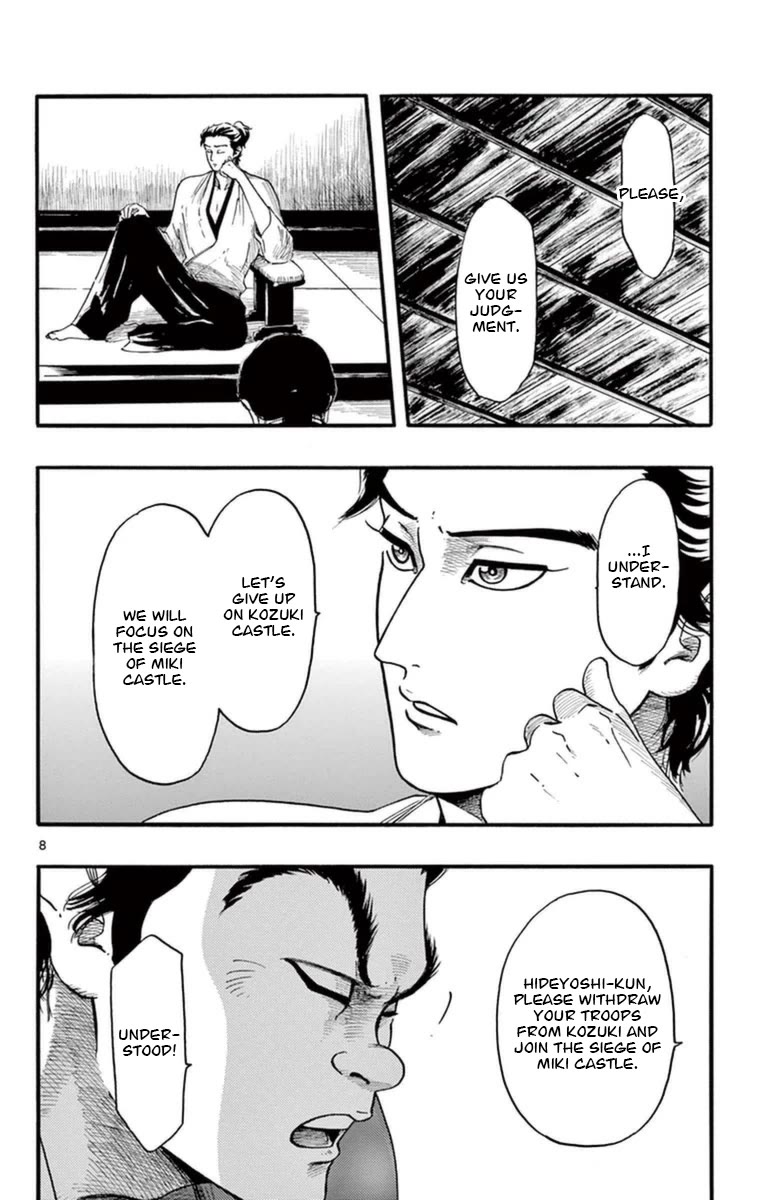 Nobunaga Kyousoukyoku Chapter 77 page 9 - Chapter 77: The Sightseeing Party