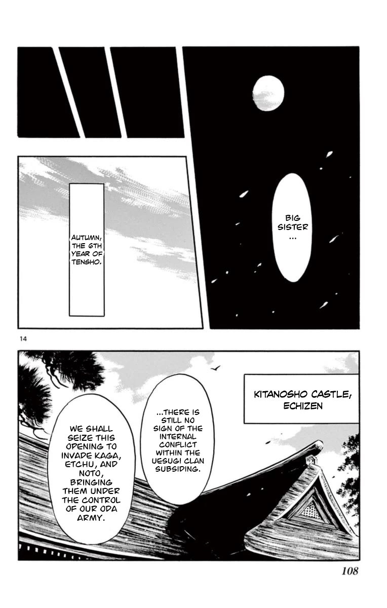 Nobunaga Kyousoukyoku Chapter 78 page 15 - Chapter 78: I've Arrived