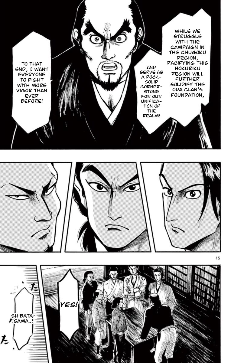 Nobunaga Kyousoukyoku Chapter 78 page 16 - Chapter 78: I've Arrived