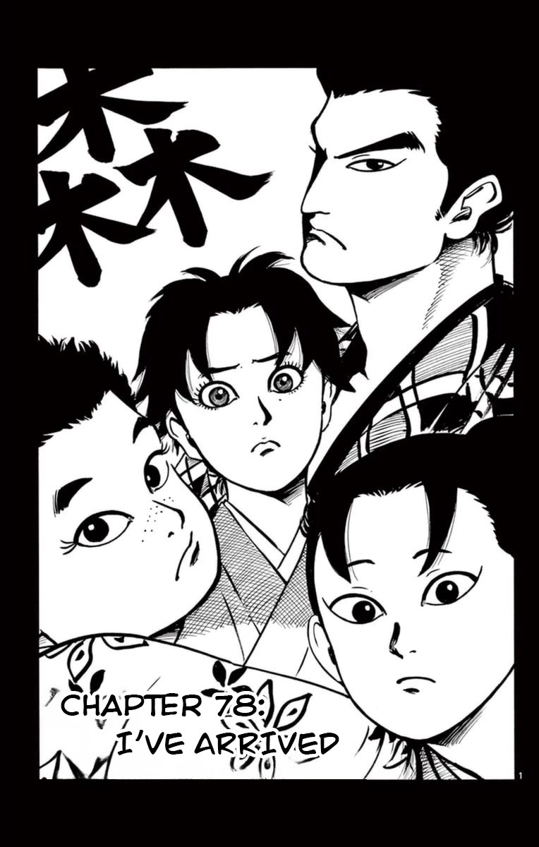 Nobunaga Kyousoukyoku Chapter 78 page 2 - Chapter 78: I've Arrived