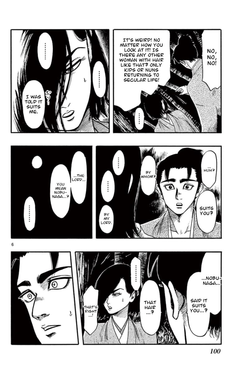 Nobunaga Kyousoukyoku Chapter 78 page 7 - Chapter 78: I've Arrived