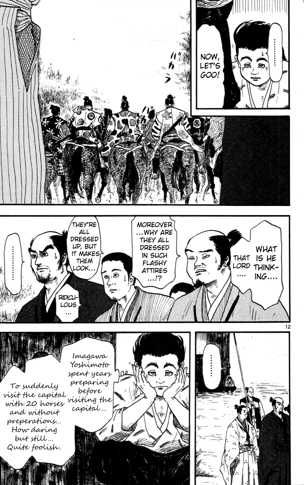 Nobunaga Kyousoukyoku Chapter 8 page 12 - Chapter 8
