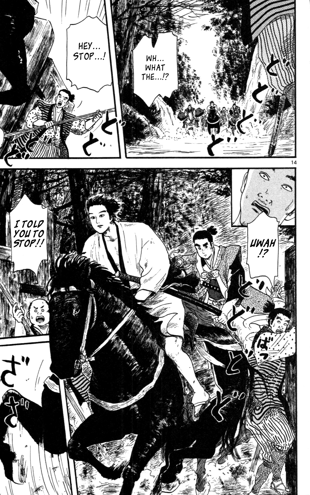 Nobunaga Kyousoukyoku Chapter 8 page 14 - Chapter 8