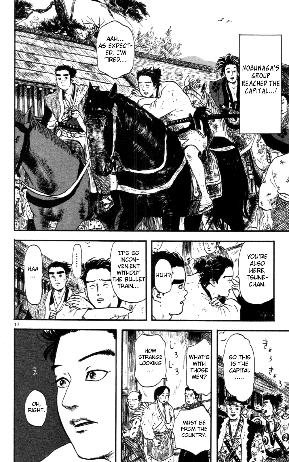 Nobunaga Kyousoukyoku Chapter 8 page 17 - Chapter 8