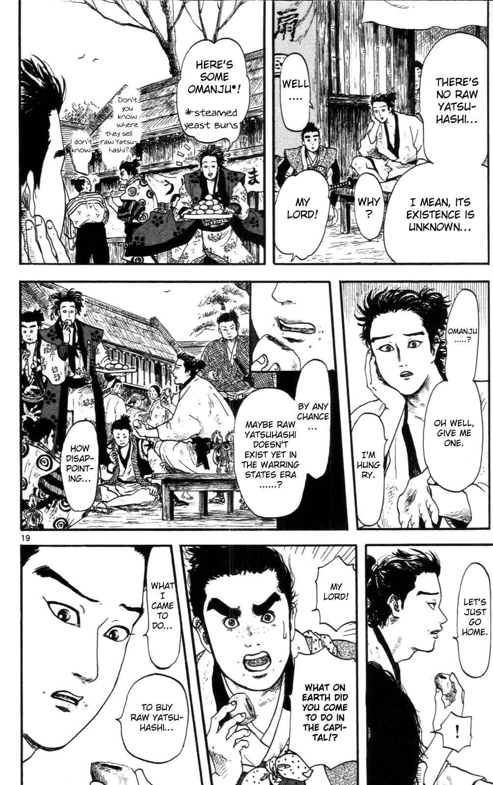 Nobunaga Kyousoukyoku Chapter 8 page 19 - Chapter 8