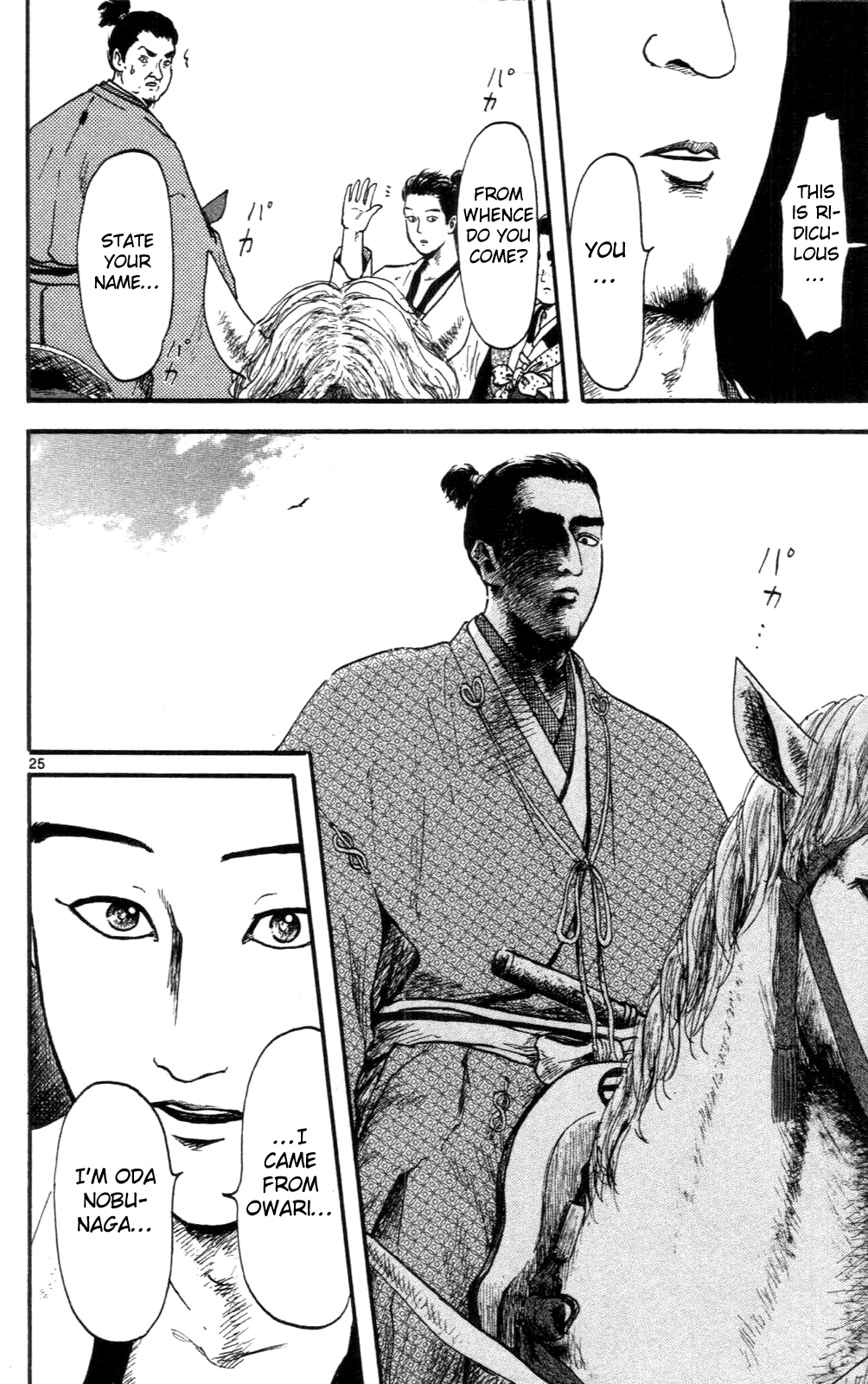 Nobunaga Kyousoukyoku Chapter 8 page 25 - Chapter 8