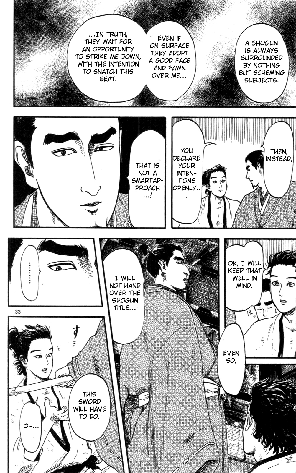 Nobunaga Kyousoukyoku Chapter 8 page 33 - Chapter 8