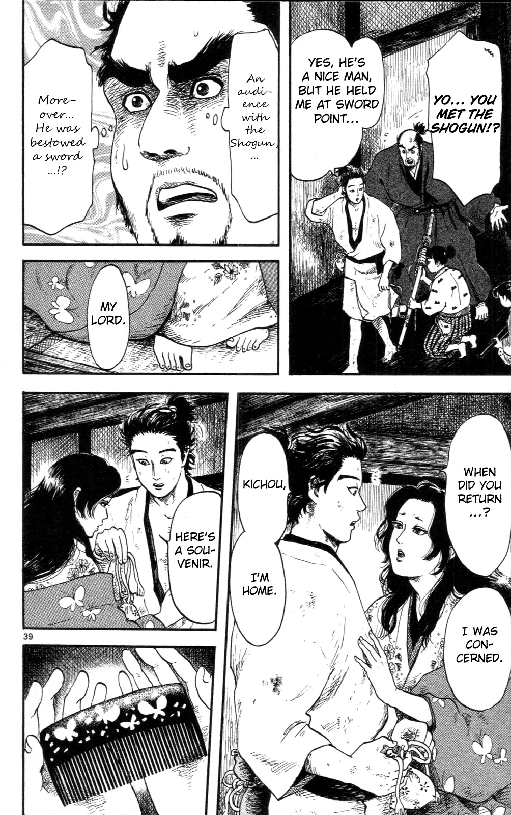 Nobunaga Kyousoukyoku Chapter 8 page 39 - Chapter 8