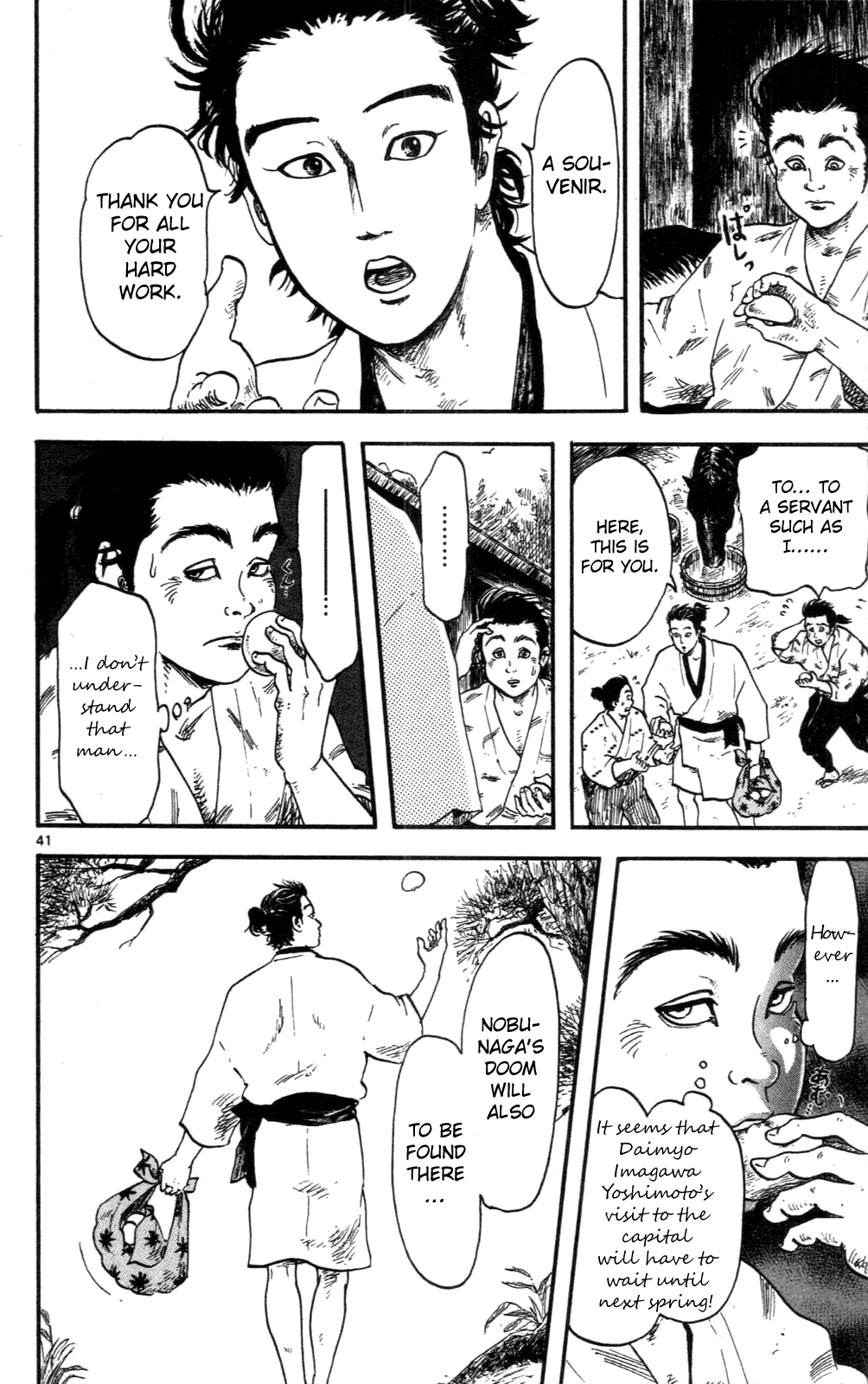 Nobunaga Kyousoukyoku Chapter 8 page 41 - Chapter 8
