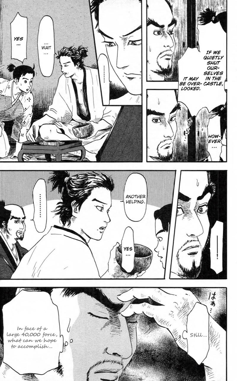 Nobunaga Kyousoukyoku Chapter 9 page 10 - Chapter 9