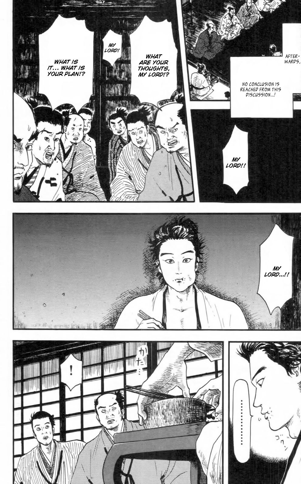 Nobunaga Kyousoukyoku Chapter 9 page 11 - Chapter 9
