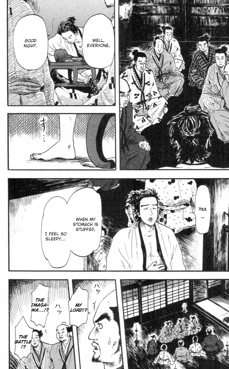 Nobunaga Kyousoukyoku Chapter 9 page 13 - Chapter 9