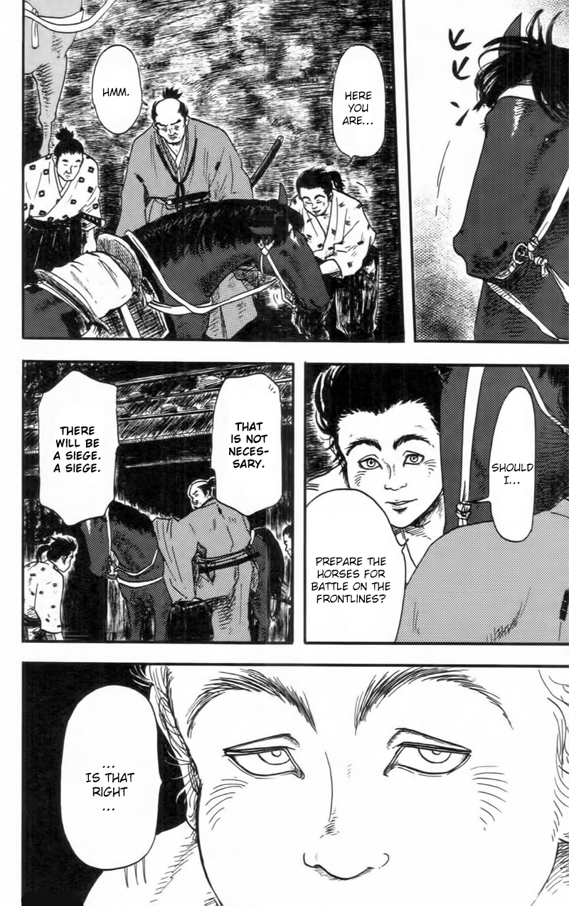 Nobunaga Kyousoukyoku Chapter 9 page 15 - Chapter 9