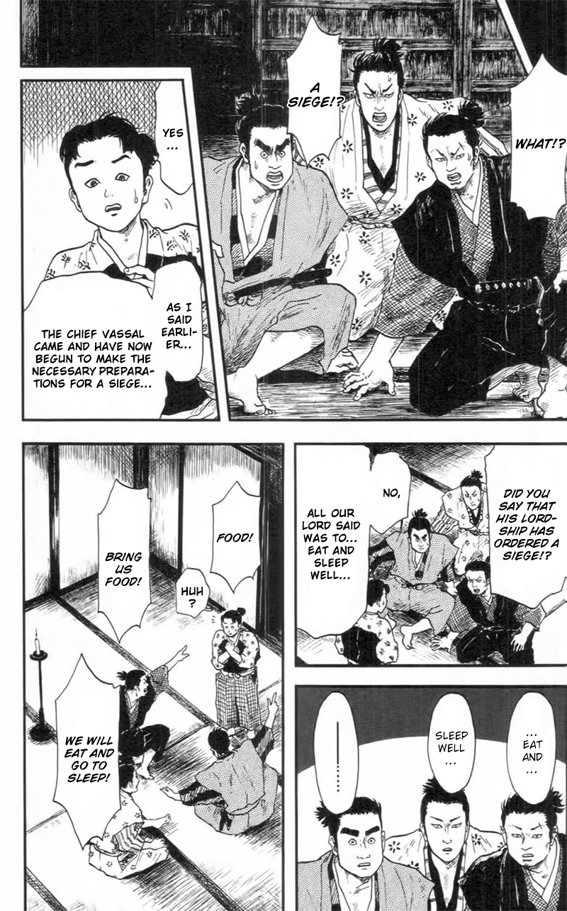 Nobunaga Kyousoukyoku Chapter 9 page 17 - Chapter 9