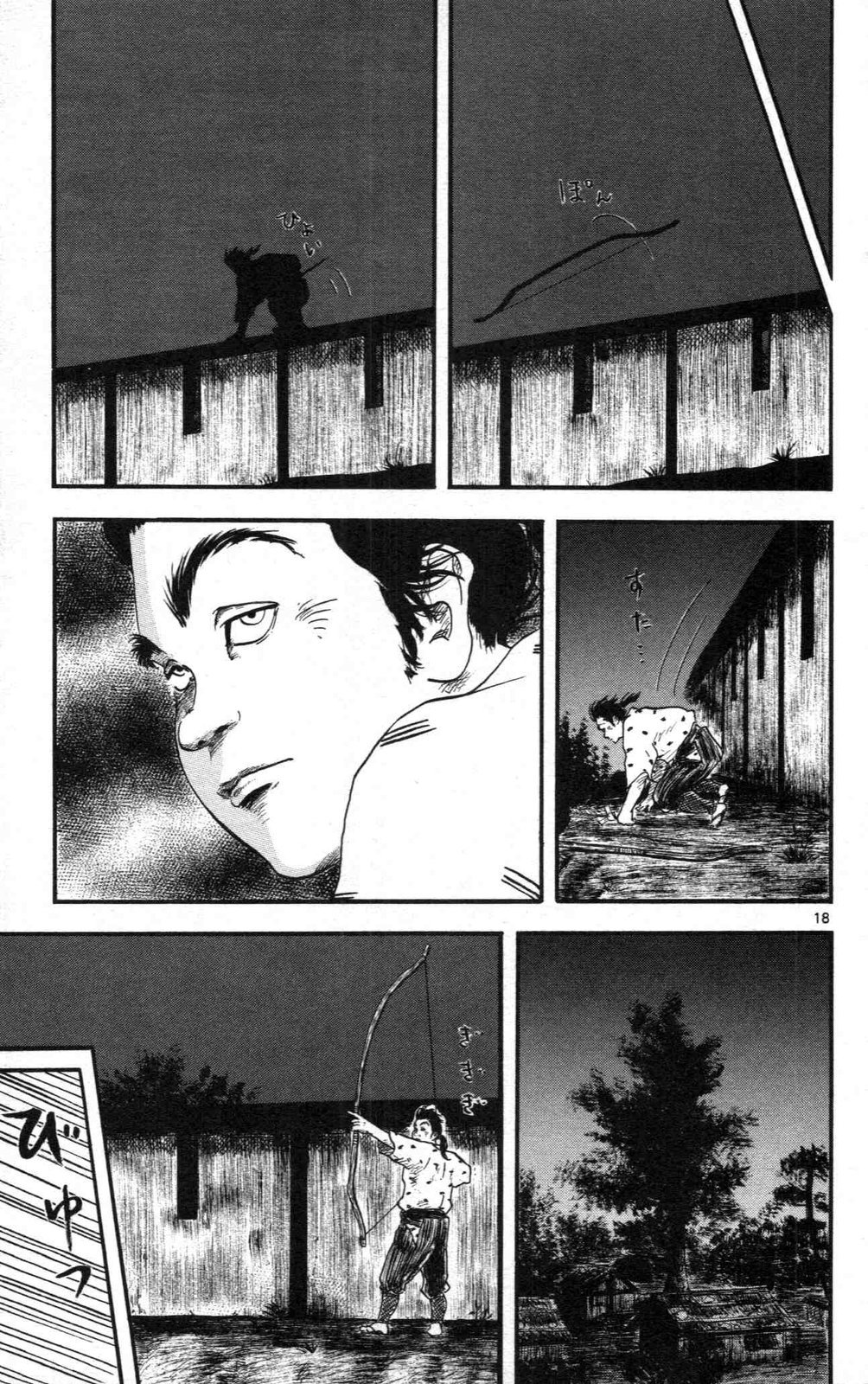 Nobunaga Kyousoukyoku Chapter 9 page 18 - Chapter 9