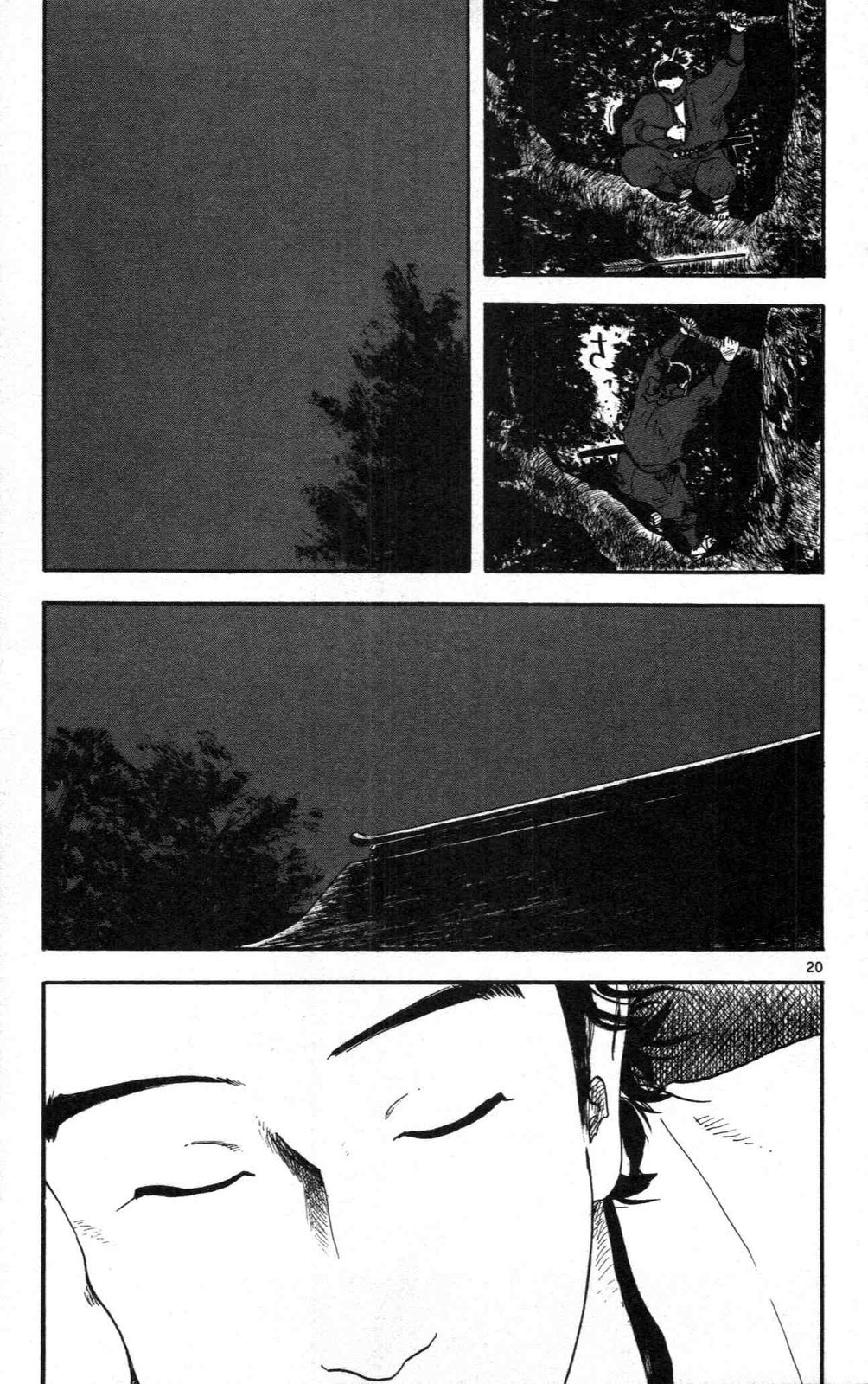 Nobunaga Kyousoukyoku Chapter 9 page 20 - Chapter 9