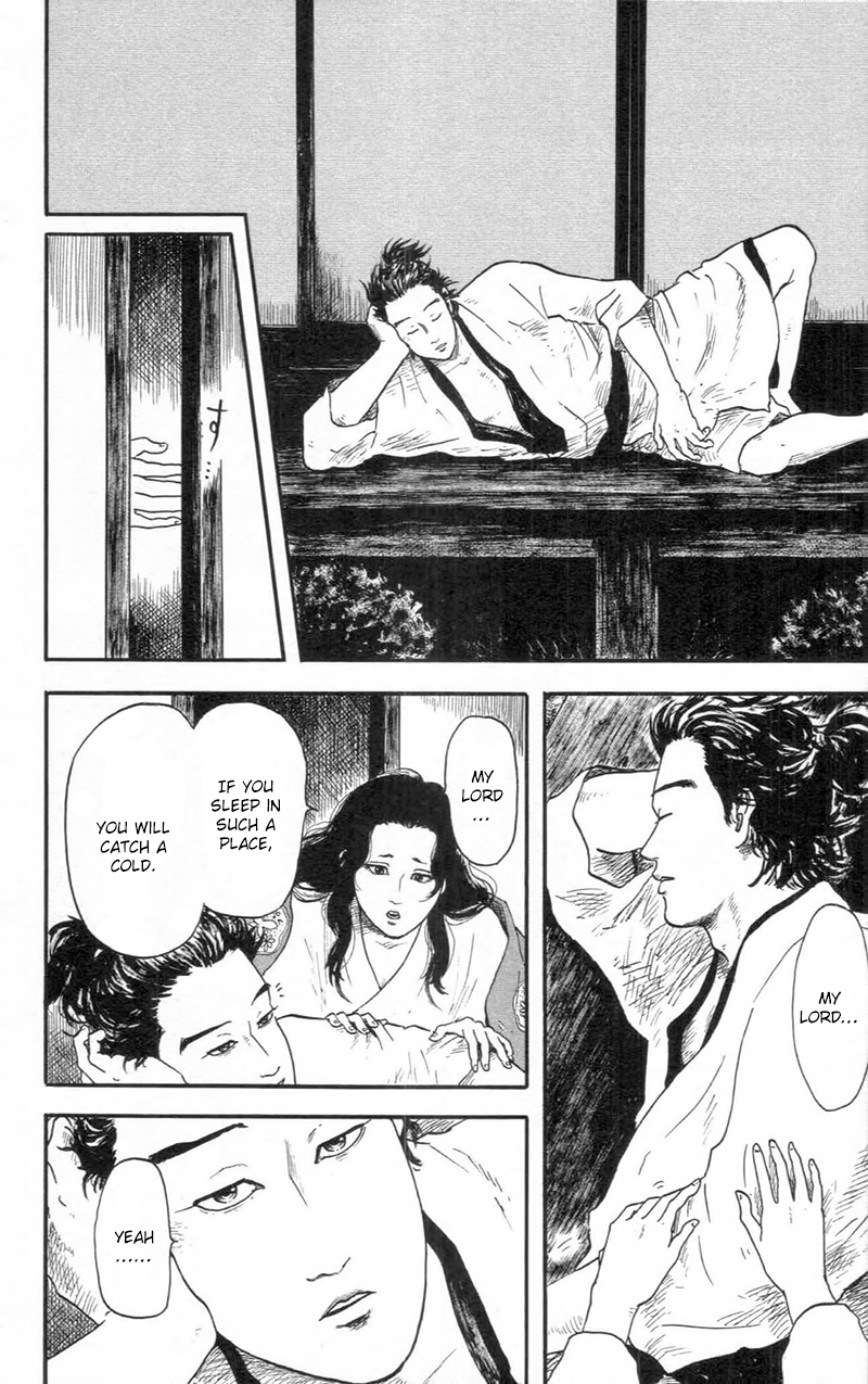 Nobunaga Kyousoukyoku Chapter 9 page 21 - Chapter 9