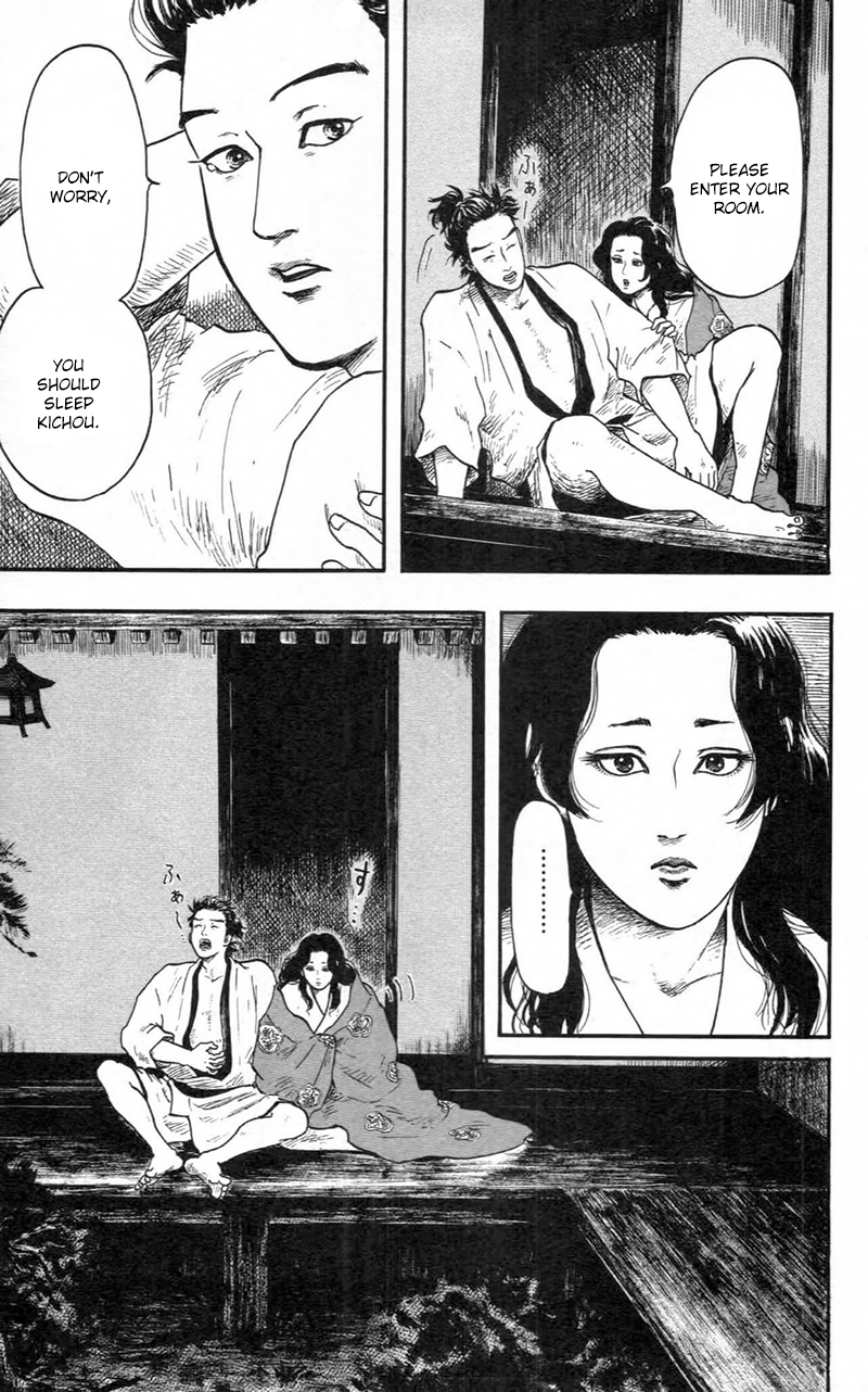 Nobunaga Kyousoukyoku Chapter 9 page 22 - Chapter 9