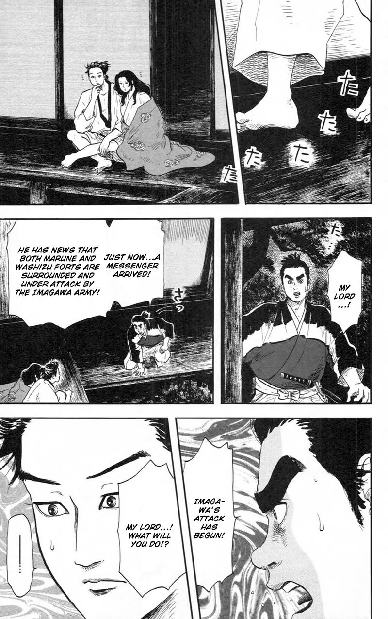Nobunaga Kyousoukyoku Chapter 9 page 26 - Chapter 9