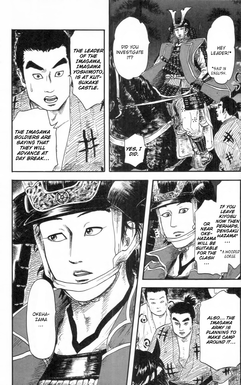 Nobunaga Kyousoukyoku Chapter 9 page 35 - Chapter 9