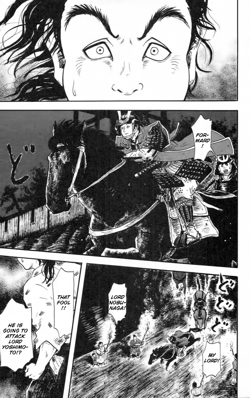 Nobunaga Kyousoukyoku Chapter 9 page 39 - Chapter 9